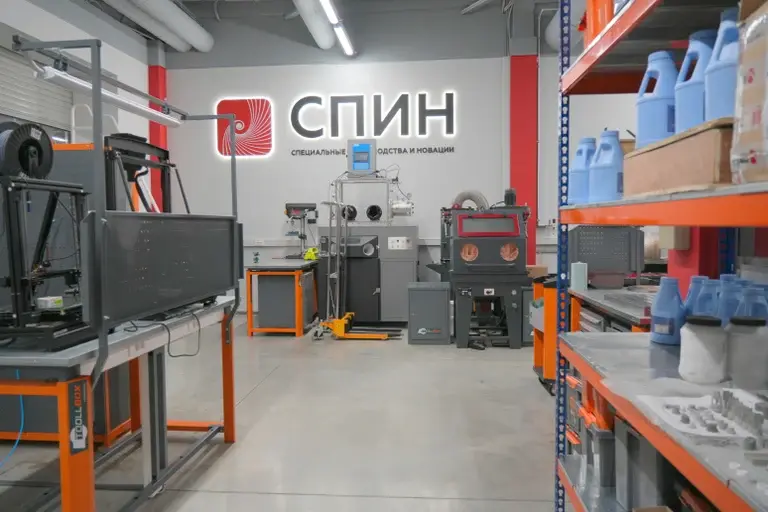 Производственная площадка СПИН с оборудованием для аддитивного производства